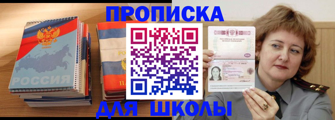регистрация в Людиново