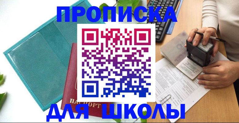 форма 3 в Людиново