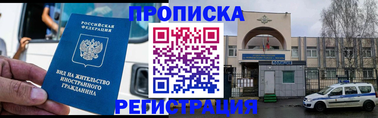 временная регистрация госуслуги в Людиново